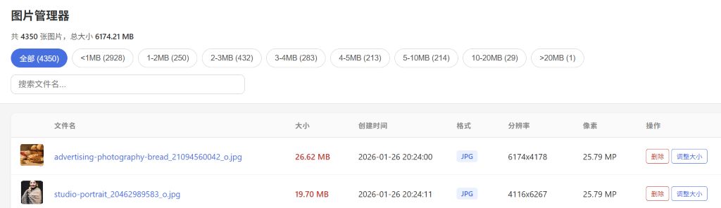 AI时代, X - 写给非软件从业者的Claude Code应用场景一：整理图片，Part IV