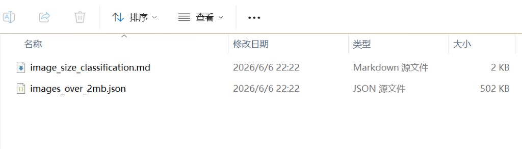 AI时代, VIII - 写给非软件从业者的Claude Code应用场景一：整理图片，Part II